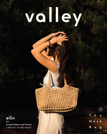 VALLEY 谷｜網格包｜電子圖解與影片教學